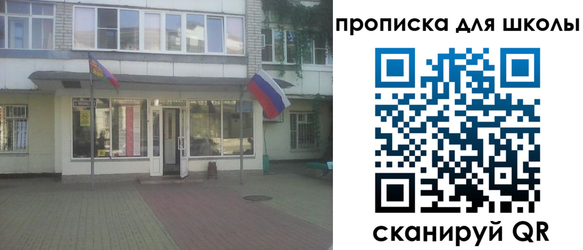 временная регистрация недорого в Янауле