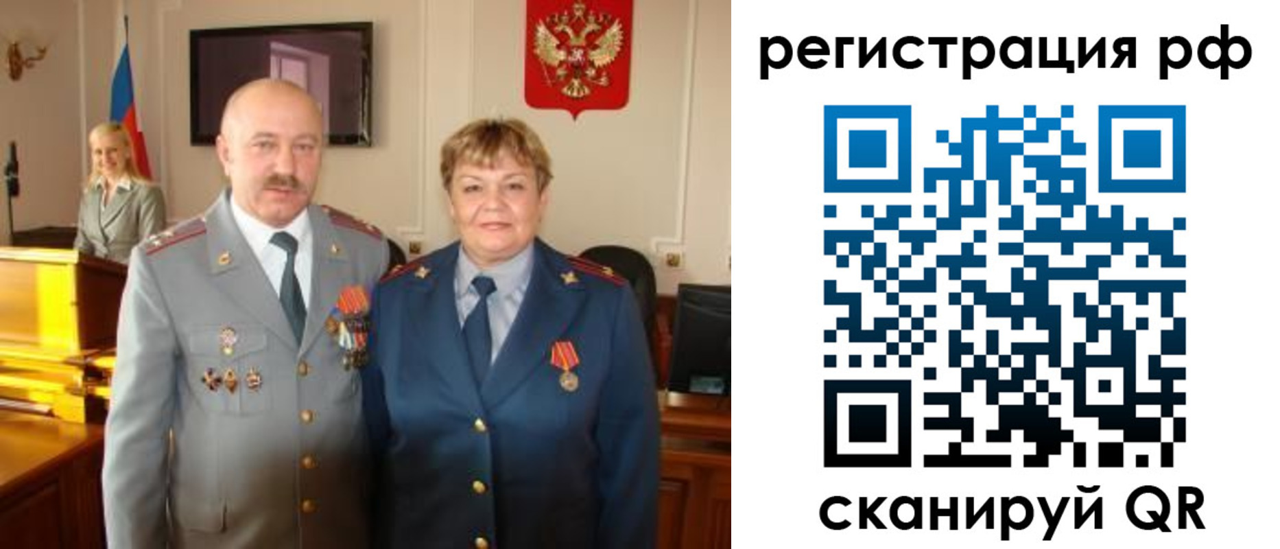 пропишу в квартире в Янауле