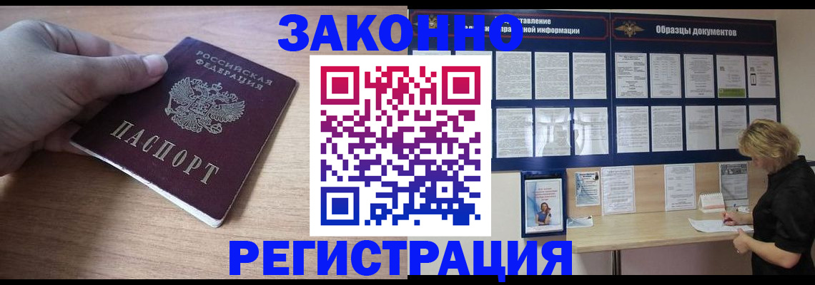 регистрация для дет. сада в Янауле